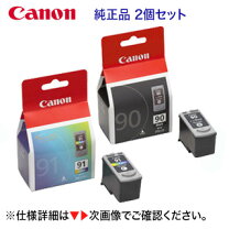 楽天市場】キャノン bc－90 bc－91の通販
