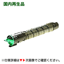 楽天市場】リコー imagio mp c1800 トナー シアンの通販
