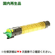 楽天市場】リコー イマジオmp c1800 イエローの通販