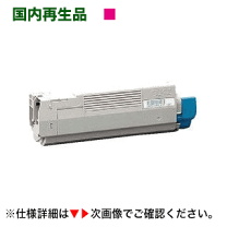 楽天市場】oki c610dnの通販