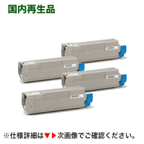 楽天市場】oki c610dnの通販