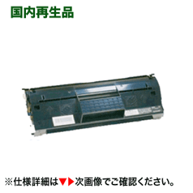 カシオ CP-DTC85 リサイクルトナードラムセット ( CP-E8500、E8500NW 対応）