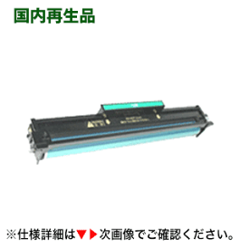 ムラテック DK41500 リサイクルドラムカートリッジ（汎用品） (V-850, V-851 対応)