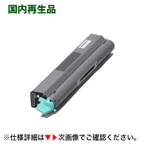 楽天市場】ge5000 トナーの通販