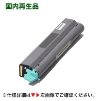 楽天市場】ge5000 トナーの通販