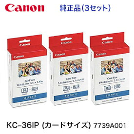 【36枚 x 3セット】キヤノン SELPHY CP用 カラーインク/ペーパーセット KC-36IP（カードサイズ）SELPHY CP1500 / CP1300 / CP1200 / CP910 / CP900 / CP800 / CP790 / CP780 / CP770 他多数対応