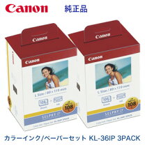 楽天市場】キヤノン selphy cp900 用紙の通販