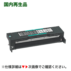 NEC EF-4623T (AL1-001981-601) FAX用リサイクルトナー (NEFAX 590, NEFAX 590SG 対応) EF4623