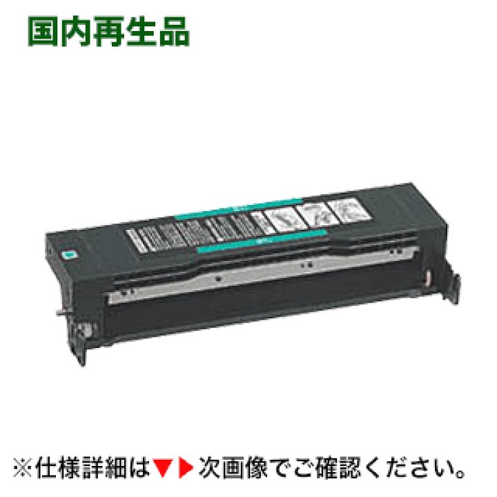 楽天市場】NEC EF-4623T (AL1-001981-601) FAX用リサイクル 楽天市場】NEC EF-4623T (AL1-001981-601) FAX用リサイクル