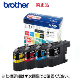楽天市場 Mfc J6573cdw インクの通販