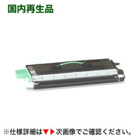 NTT FAX L-320 リサイクルトナー 当店在庫商品 （廃トナーボックス付き） (ファックス NTTFAX L-320 / L-330 / L-340 対応）FAX-EP2-＜L01＞（L320, L330, L340）