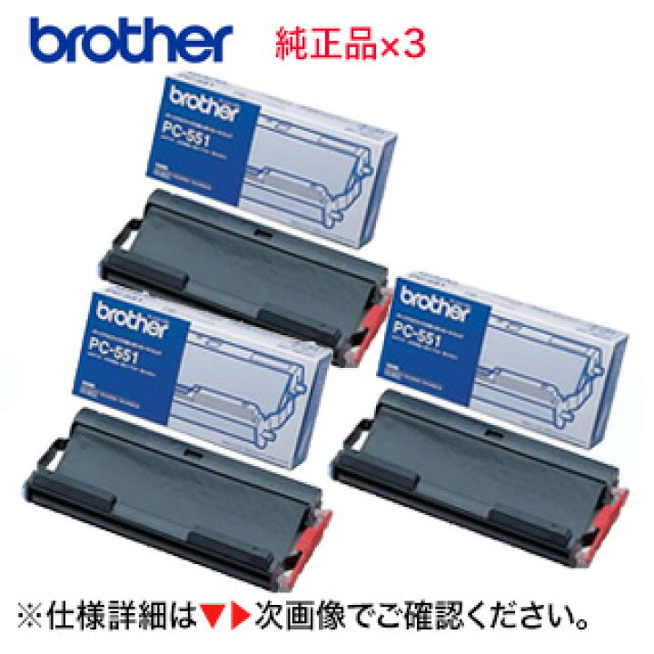 brother FAX-300CLW