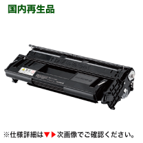 楽天市場】docuprint 4050の通販
