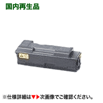 楽天市場】tk−311 京セラの通販