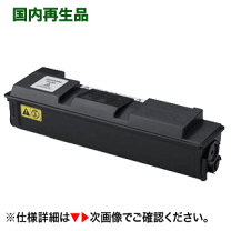 京セラ　リサイクル　トナー　TK-451 3本セット 楽天市場】京セラ(KYOCERA) トナーカートリッジTK-451リサイクル