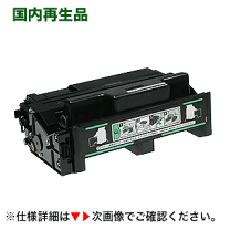 楽天市場】リコー タイプ6000 トナー rifaxの通販