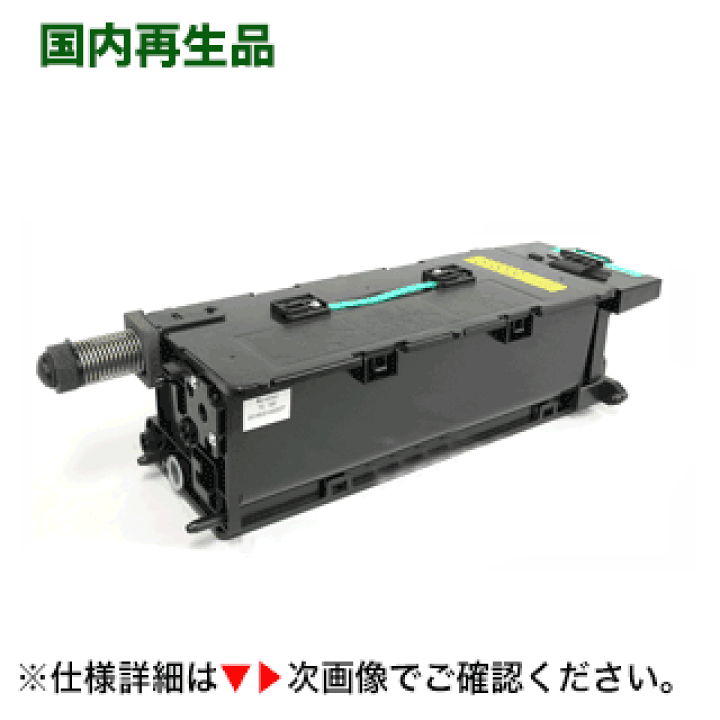 楽天市場】ムラテック TS18C リサイクルトナー (コピー機/FAX機 楽天市場】ムラテック TS18C リサイクルトナー (コピー機/FAX機
