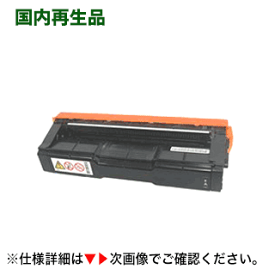 カシオ V20-TDSK ブラック リサイクルトナードラムカートリッジ (Speedia V2000, V2500 対応）