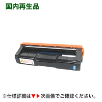 楽天市場】casio speedia v2000 トナーの通販