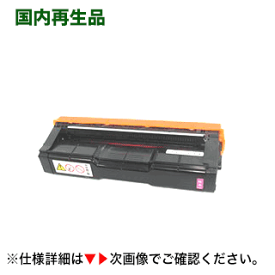カシオ V20-TDSM マゼンタ リサイクルトナードラムカートリッジ （Speedia V2000, V2500 対応）