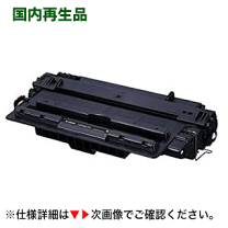 楽天市場】リサイクルトナー カートリッジ042 ゼネラルの通販