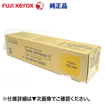 楽天市場】ゼロックス sc2021の通販