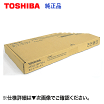 楽天市場】tb-fc30 廃トナーボックス 東芝 e-studio 2050c 楽天市場】tb-fc30 廃トナーボックス 東芝 e-studio 2050c