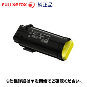 xm[bNX CT203056 gi[J[gbW CG[ iEVi (DocuPrint CP500d Ή)yz