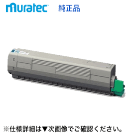 ムラテック TS3400CBJP シアン 大容量 国内純正トナー (カラー複合機 MFX-C3400 対応) (L-type)（TS3400CCJP の増量版）【送料無料】