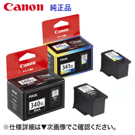 楽天市場 Pixus Mg3630 インクの通販