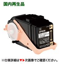 【新品未使用】EPSON LPC3T33K トナーカートリッジ ｜ ETカートリッジ 型番：LPC3T33K