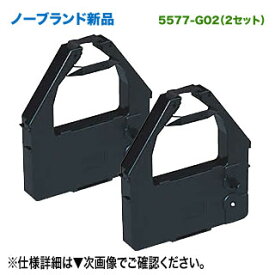 【2個セット】 IBM 対応 5577-G02 （38F5765） インクリボン カートリッジ （黒） 汎用品 新品 5577G02