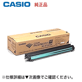 カシオ N4-612DSK ブラック ドラムカートリッジ 純正品 (Speedia N4-612, N4-614 シリーズ対応)【送料無料】