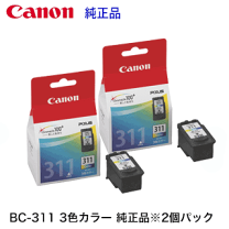楽天市場】canon ip2700 pixus インクジェット プリンターの通販