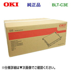 OKIデータ／沖データ BLT-C3E ベルトユニット 純正品【COREFIDO2 MC852dn/ MC862dn/ MC862dn-T 対応】【送料無料】