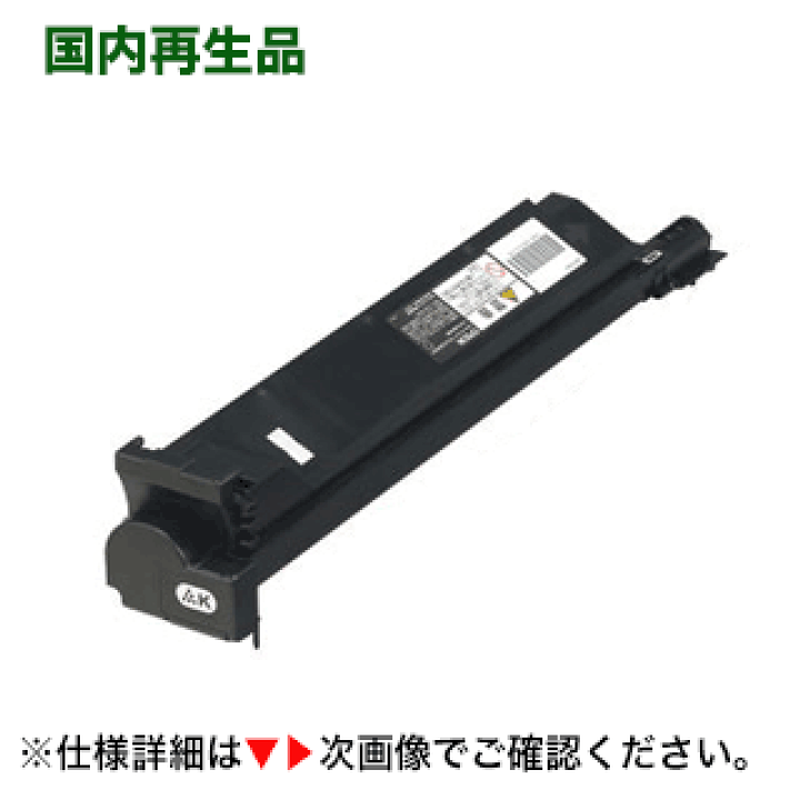 楽天市場】エプソン LPCA3ETC9K ブラック 大容量 リサイクル 楽天市場】エプソン LPCA3ETC9K ブラック 大容量 リサイクル