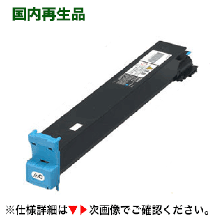楽天市場】エプソン LPCA3ETC9C シアン 大容量 リサイクルトナー 楽天市場】エプソン LPCA3ETC9C シアン 大容量 リサイクルトナー