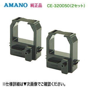 Eϕsj AMANO^A}m CE-320050 ^CR[_[pCN{JZbg PFij 1 y×2Zbgz i Vi