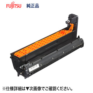 富士通 CL116 マゼンタ （0890430） イメージドラム 純正品 新品 （FUJITSU Printer XL-C8350 対応）  激安