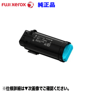 xm[bNX CT203058 e gi[J[gbW VA iEVi (DocuPrint CP500d Ή)yz