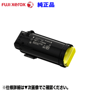 xm[bNX CT203060 e gi[J[gbW CG[ iEVi (DocuPrint CP500d Ή)yz