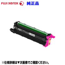 楽天市場】レーザープリンタ（メーカー富士ゼロックス・プリンタ出力