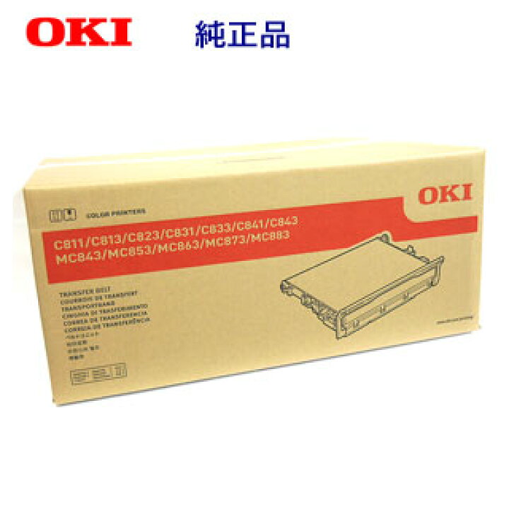 楽天市場】OKIデータ BLT-C3D ベルトユニット 純正品 新品 (C811dn 