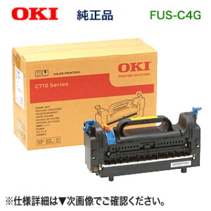 OKIf[^ FUS-C4G 蒅탆jbg i Vi (J[LEDv^[ C710dn Ή) yz