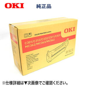 【当店在庫品・スピード出荷OK!】OKIデータ/沖データ FUS-C4K 定着器ユニット 純正品 新品 (MC562dn/w, MC362dn/w, C531dn, C511dn, C312dn, C301dn 対応) 【送料無料】