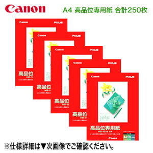 yv250z Lm  A4 iʐp 50×5Zbg iHR-101SA4j 1033A020 yz ӁFs