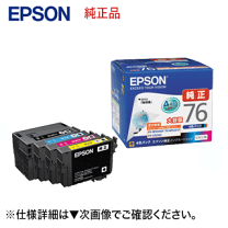 楽天市場】px 5080f インク 純正の通販