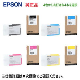【4本選択】 エプソン 純正インクカートリッジ ICMB24A, ICC24A, ICM24A, ICY24A （黒・青・赤・黄） ※4色の中から4本選択 （大判プリンター PX-6250S, PX-6550 対応） 【送料無料】