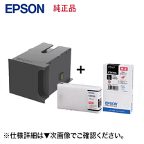 楽天市場】px－m840f エプソン プリンターの通販