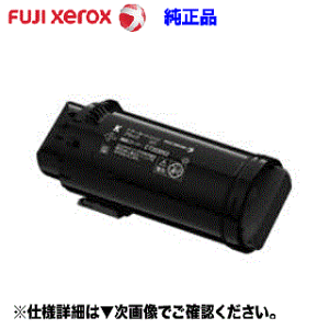 DocuPrint FUJI XEROX トナーカートリッジ　3色セット DocuPrint」の人気商品一覧・価格比較 - 価格.com